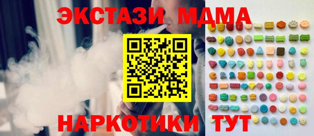 Ecstasy Cube Екатеринбург