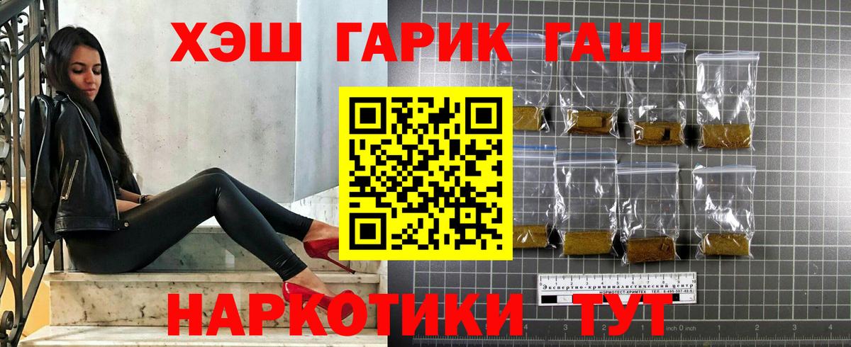 Гашиш AMNESIA HAZE Екатеринбург