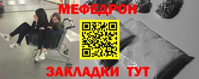 гидра Кунгур