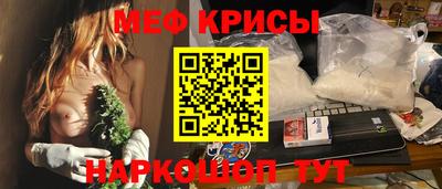 мдма Кумертау