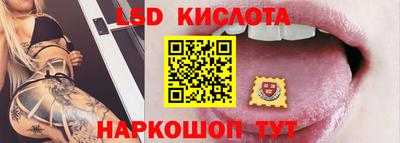 соль курить ск Лесосибирск