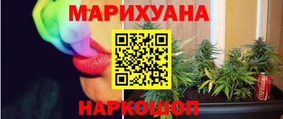 гидра Кунгур