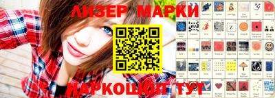 соль курить ск Лесосибирск