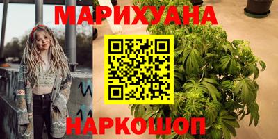 соль курить ск Лесосибирск