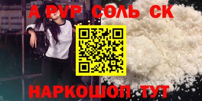 гидра Кунгур
