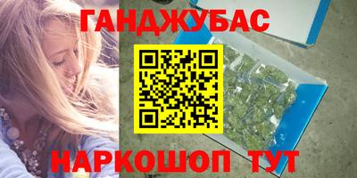 альфа пвп VHQ Ликино-Дулёво