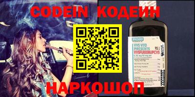 соль курить ск Лесосибирск