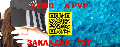альфа пвп VHQ Ликино-Дулёво
