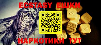 MDMA Premium VHQ Ливны