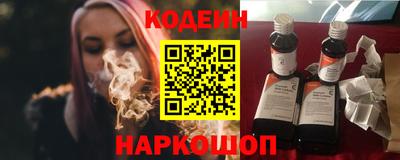 соль курить ск Лесосибирск