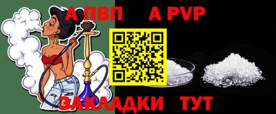 соль курить ск Лесосибирск