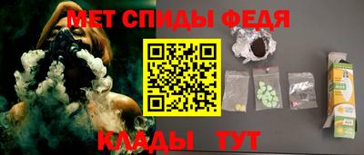 гидра Кунгур