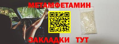 эйфоретик Кулебаки