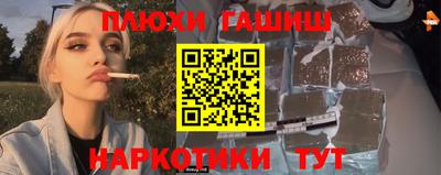 соль курить ск Лесосибирск