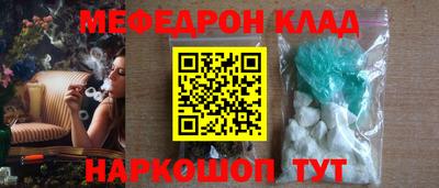 соль курить ск Лесосибирск