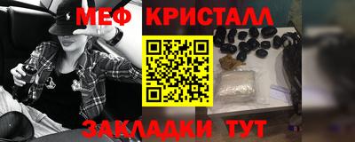 гидра Кунгур