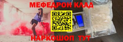 гидра Кунгур