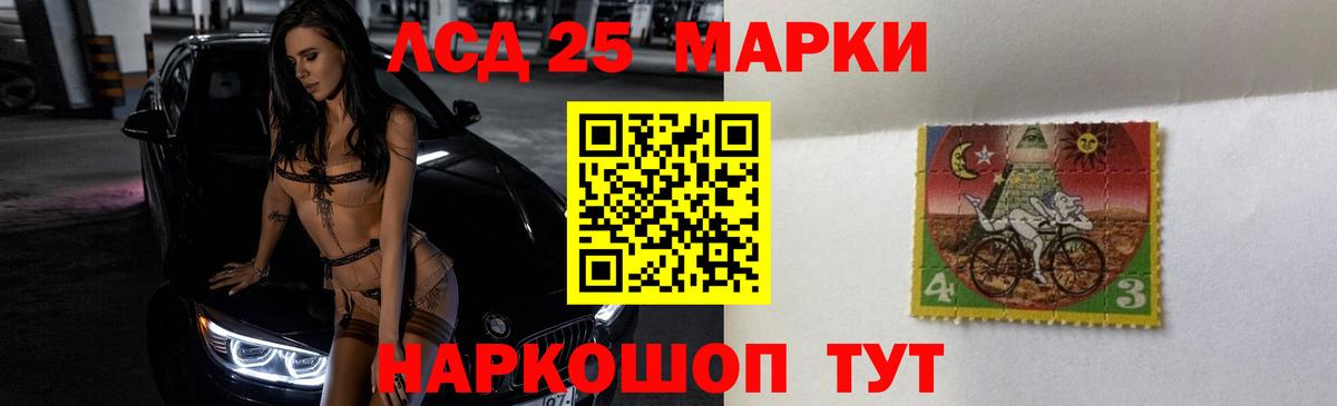 LSD-25 экстази ecstasy Екатеринбург