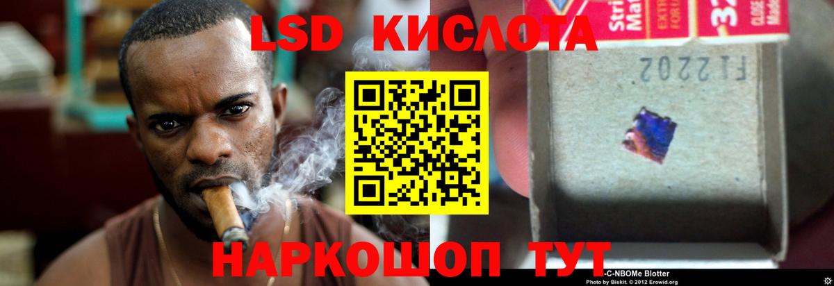 ЛСД экстази ecstasy  Вход с VPN  LSD-25 экстази ecstasy  Екатеринбург 