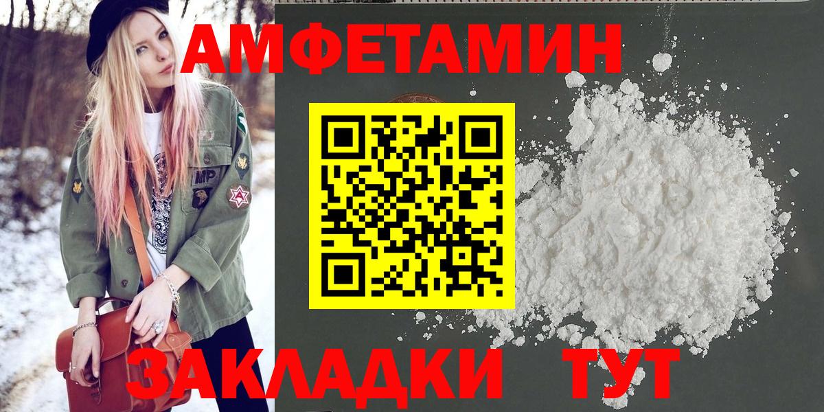 Екатеринбург  Первитин Декстрометамфетамин 99.9%  Вход с VPN 