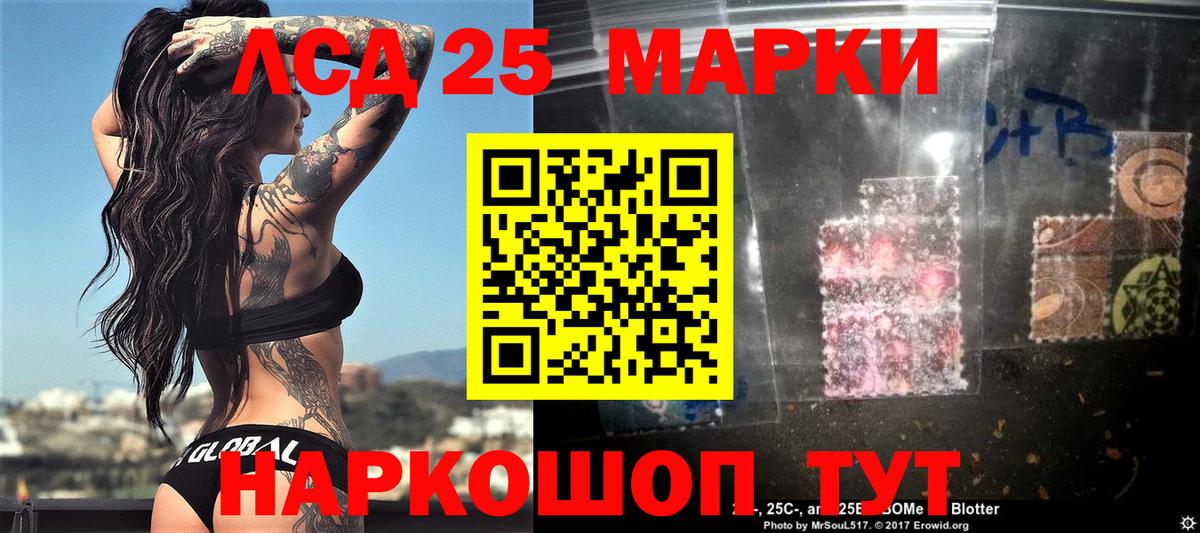 Екатеринбург  Марки NBOMe 1,8мг  Вход с VPN 