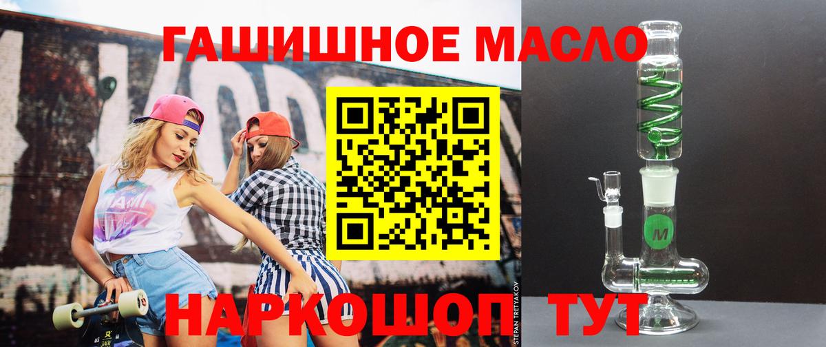 ТГК жижа Екатеринбург