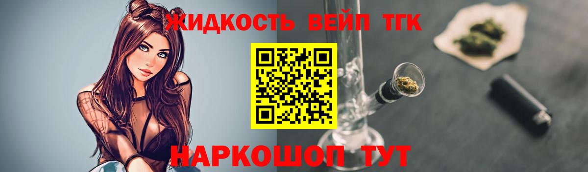 Екатеринбург  ТГК концентрат  Вход с VPN 