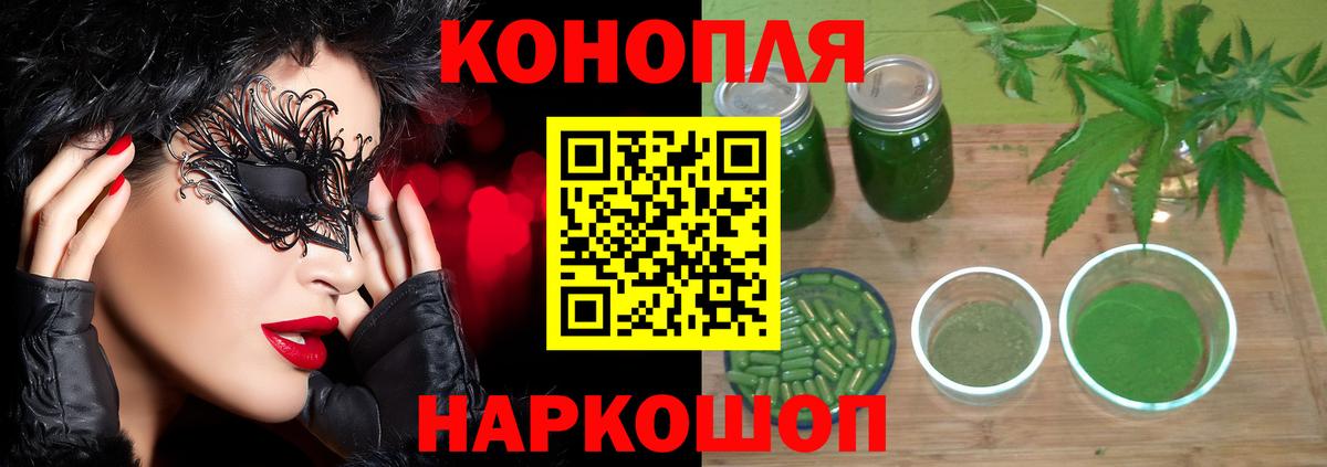 Бошки марихуана VHQ Екатеринбург