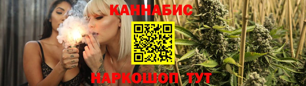 Марихуана OG Kush  Шишки марихуана Amnesia  Екатеринбург  Вход с VPN  Шишки марихуана White Widow  Марихуана MAZAR 